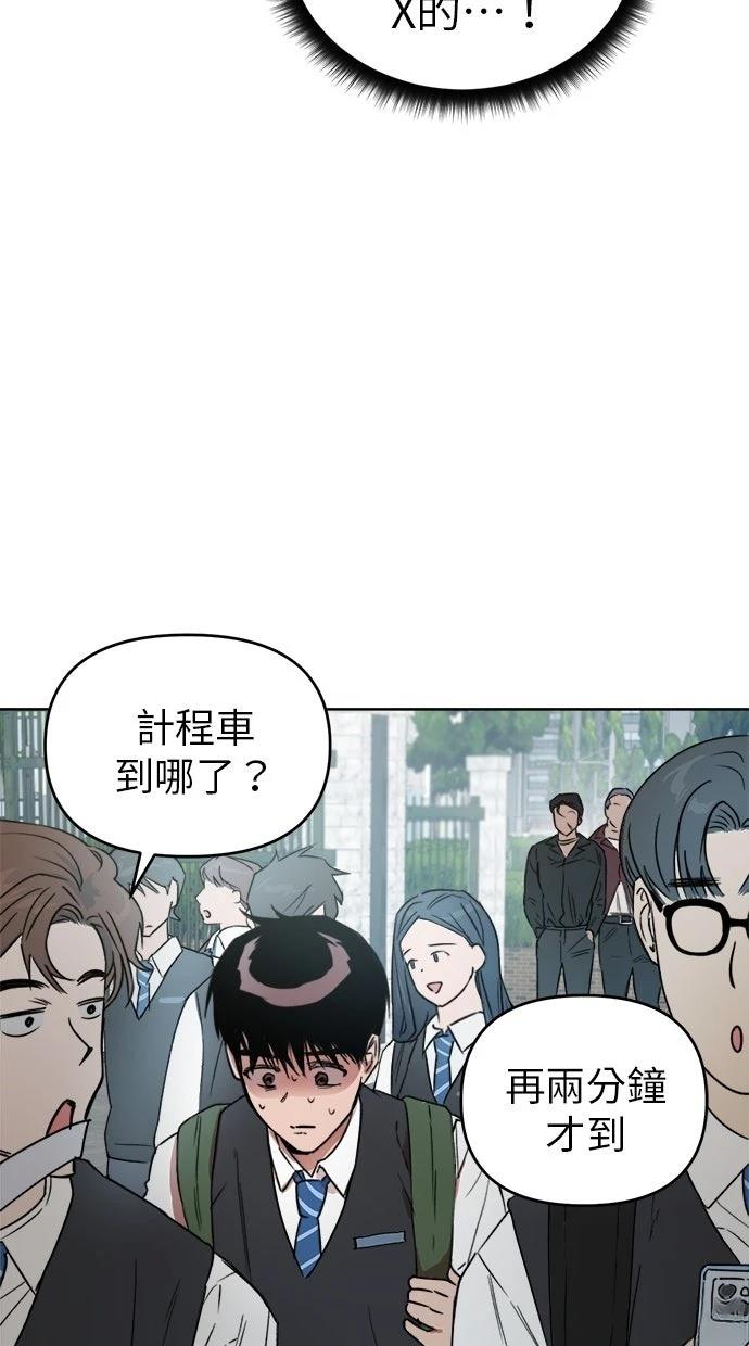第3话39