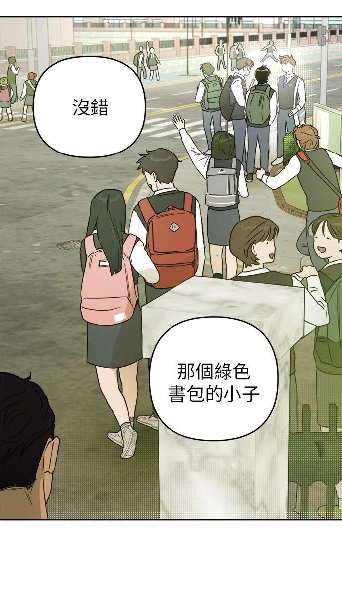 第3话42