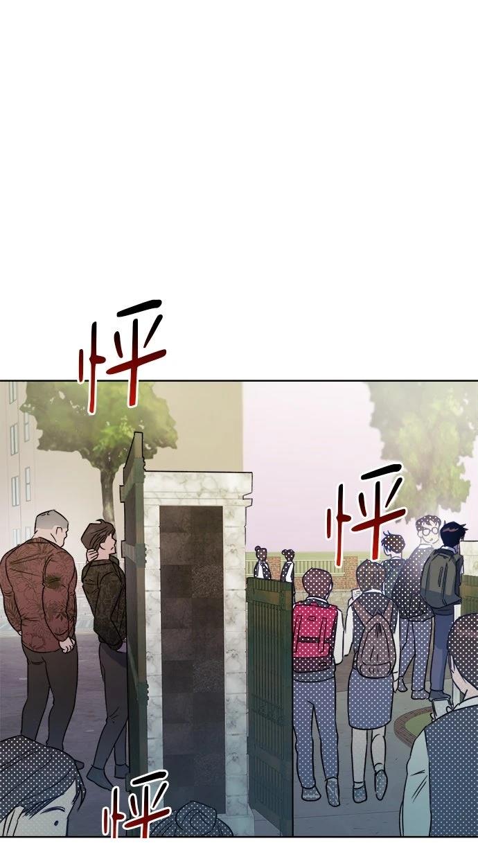 第3话43