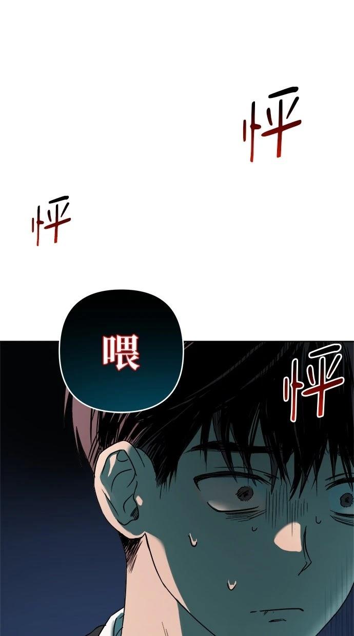 第3话44