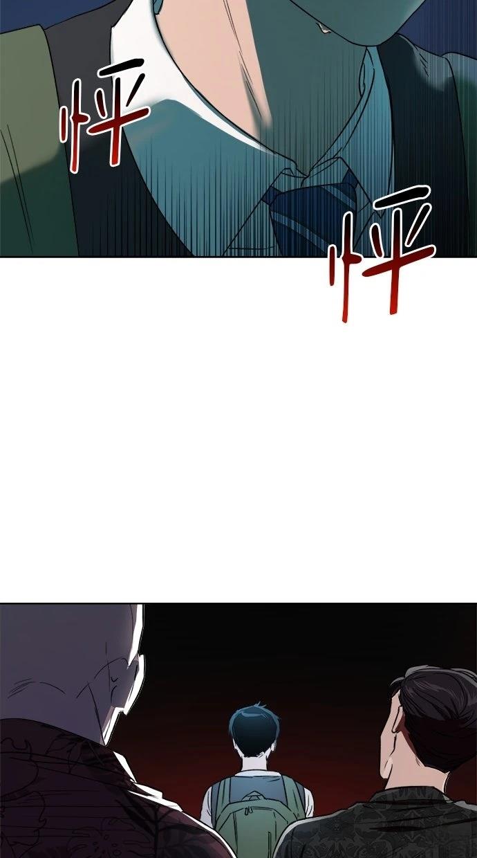 第3话45