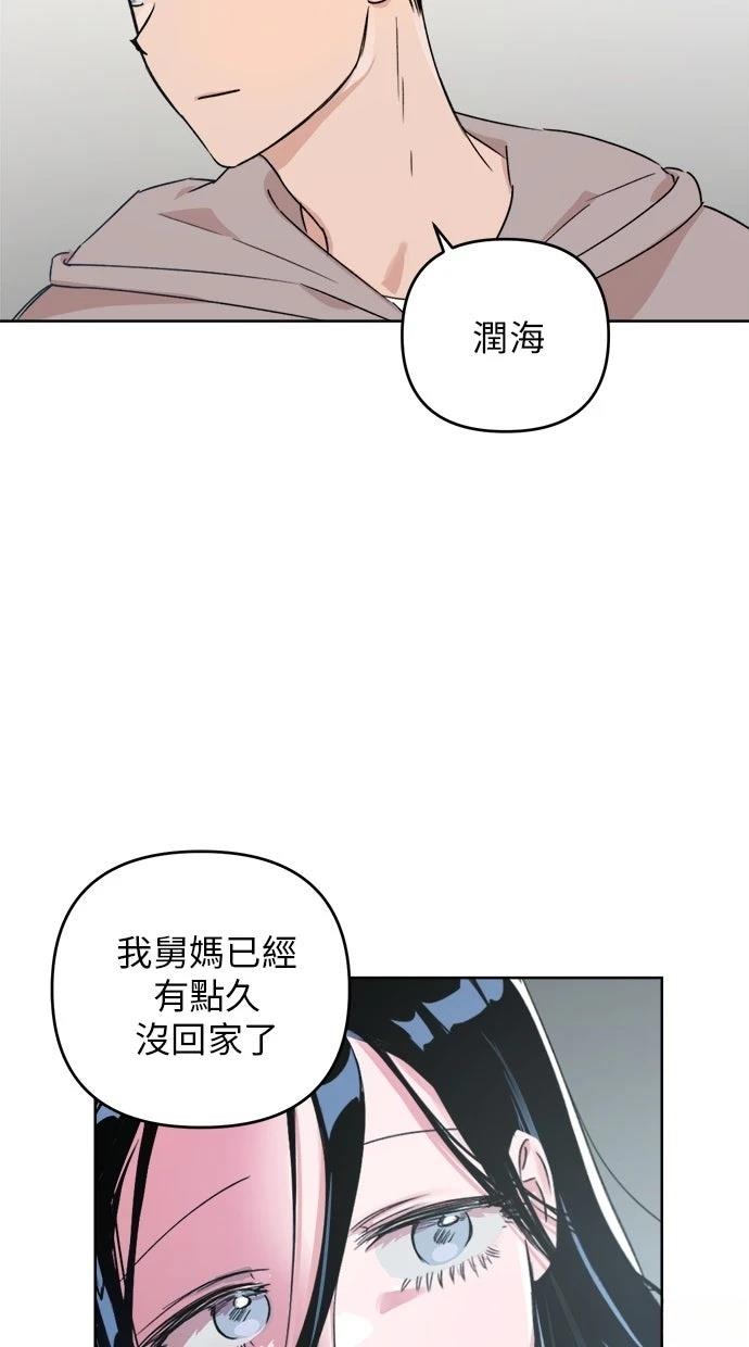 第3话5