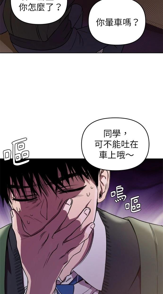 第3话51