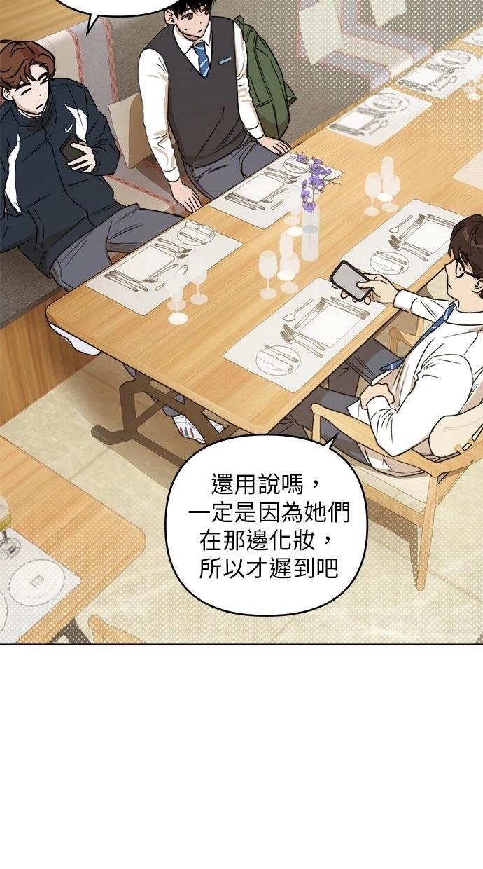 第3话53