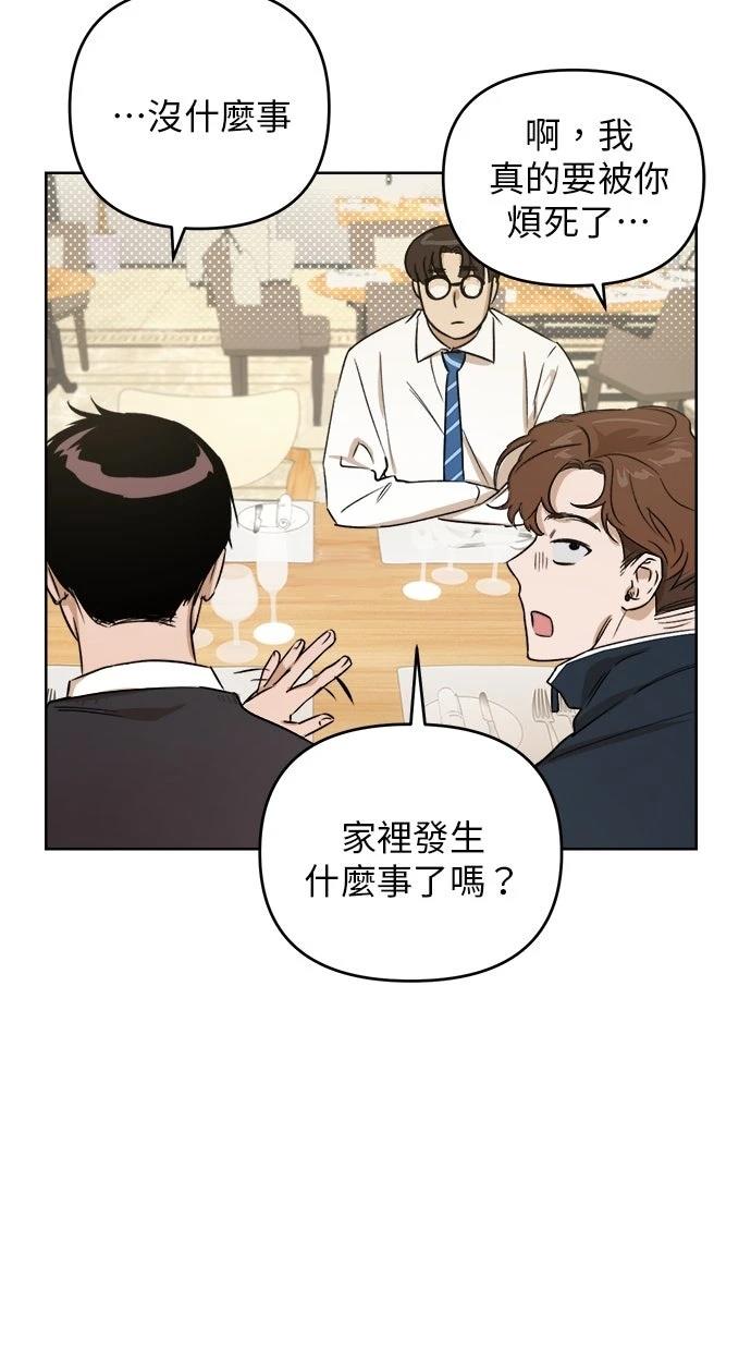 第3话55