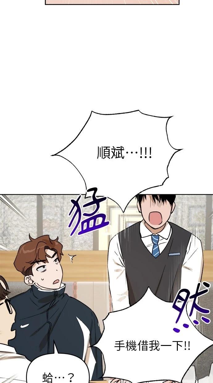 第3话57