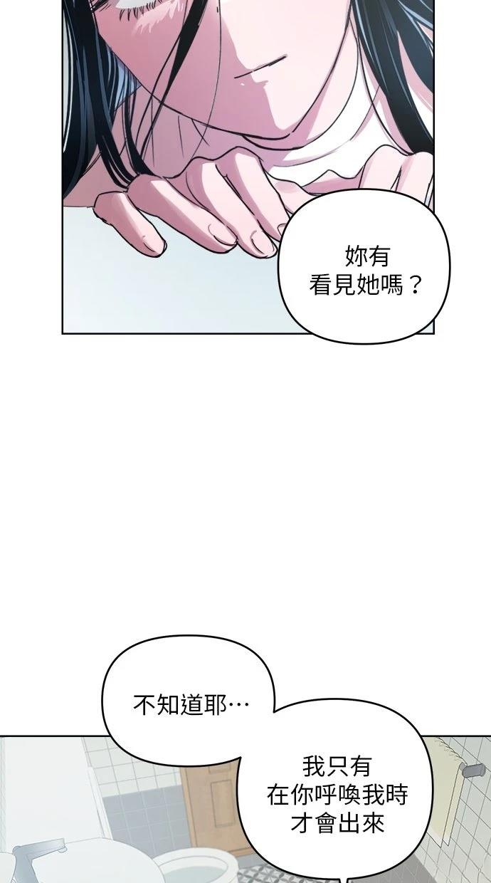 第3话6