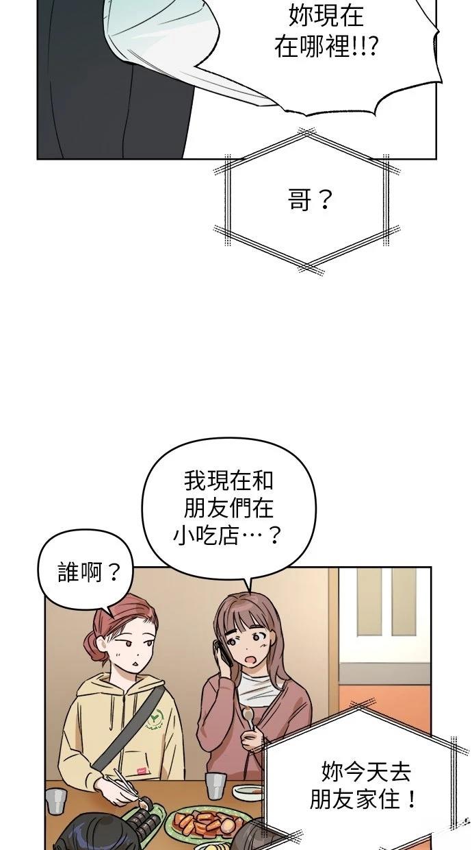 第3话60