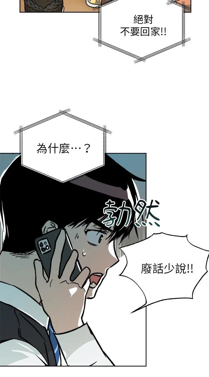 第3话61