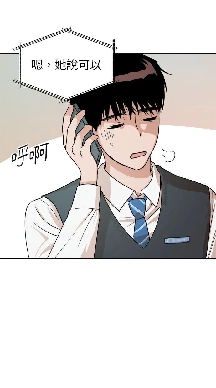 第3话63