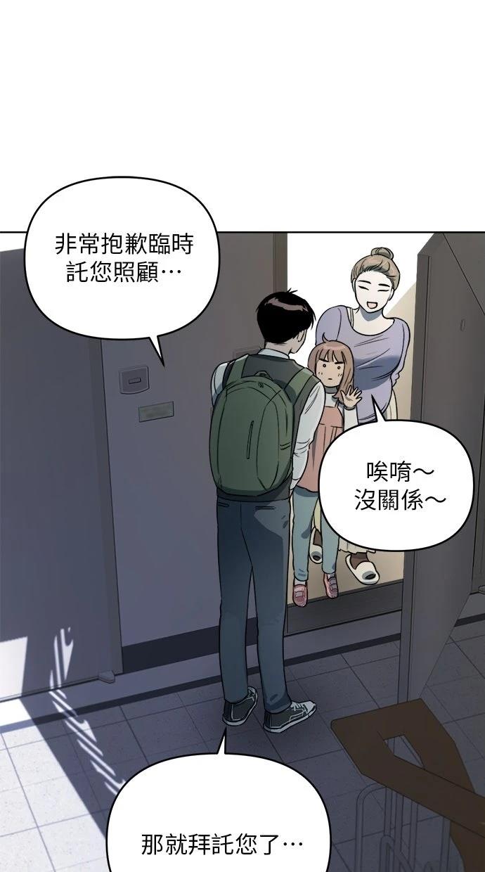 第3话64