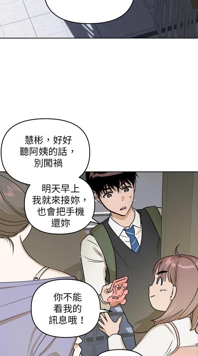 第3话65