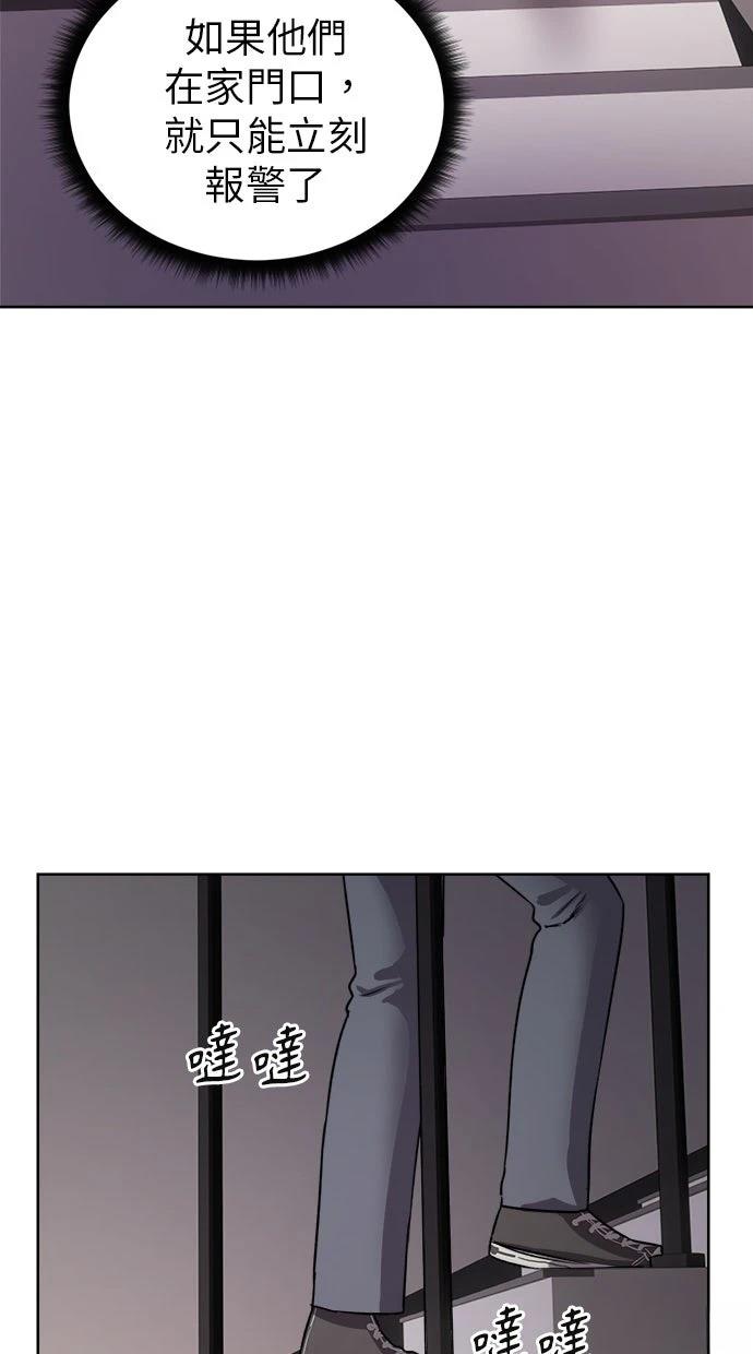 第3话69