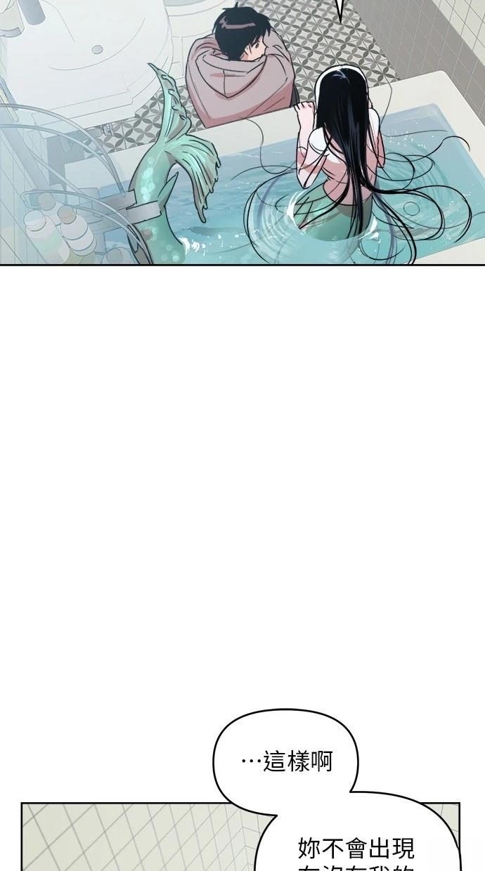 第3话7