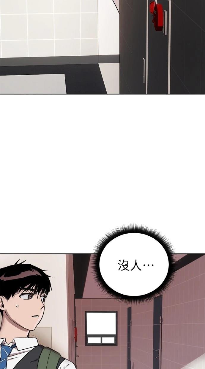 第3话71