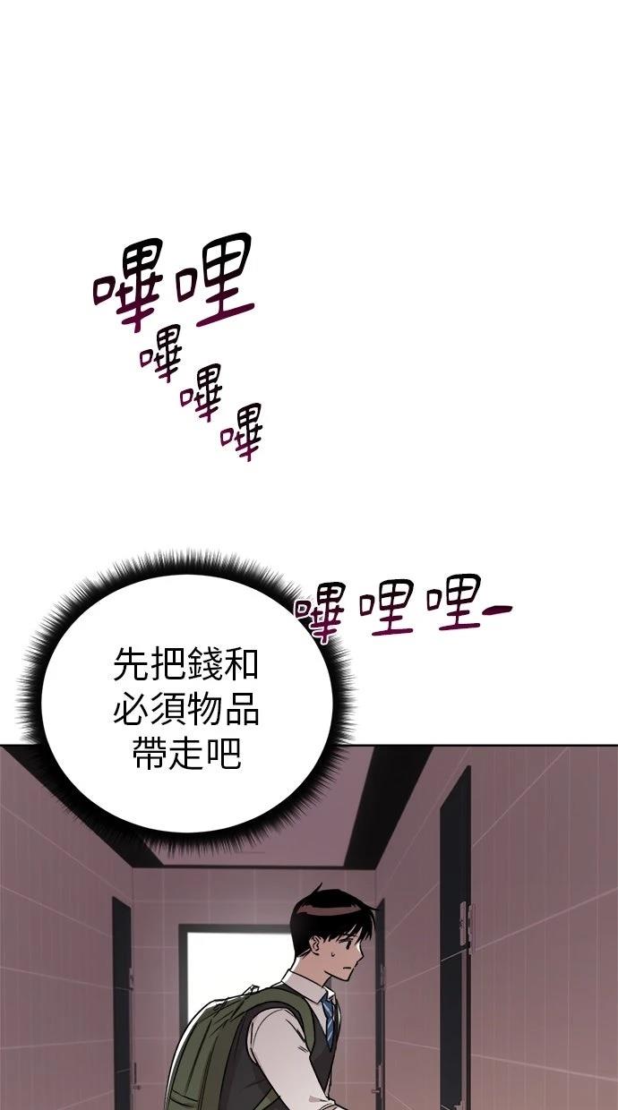 第3话73