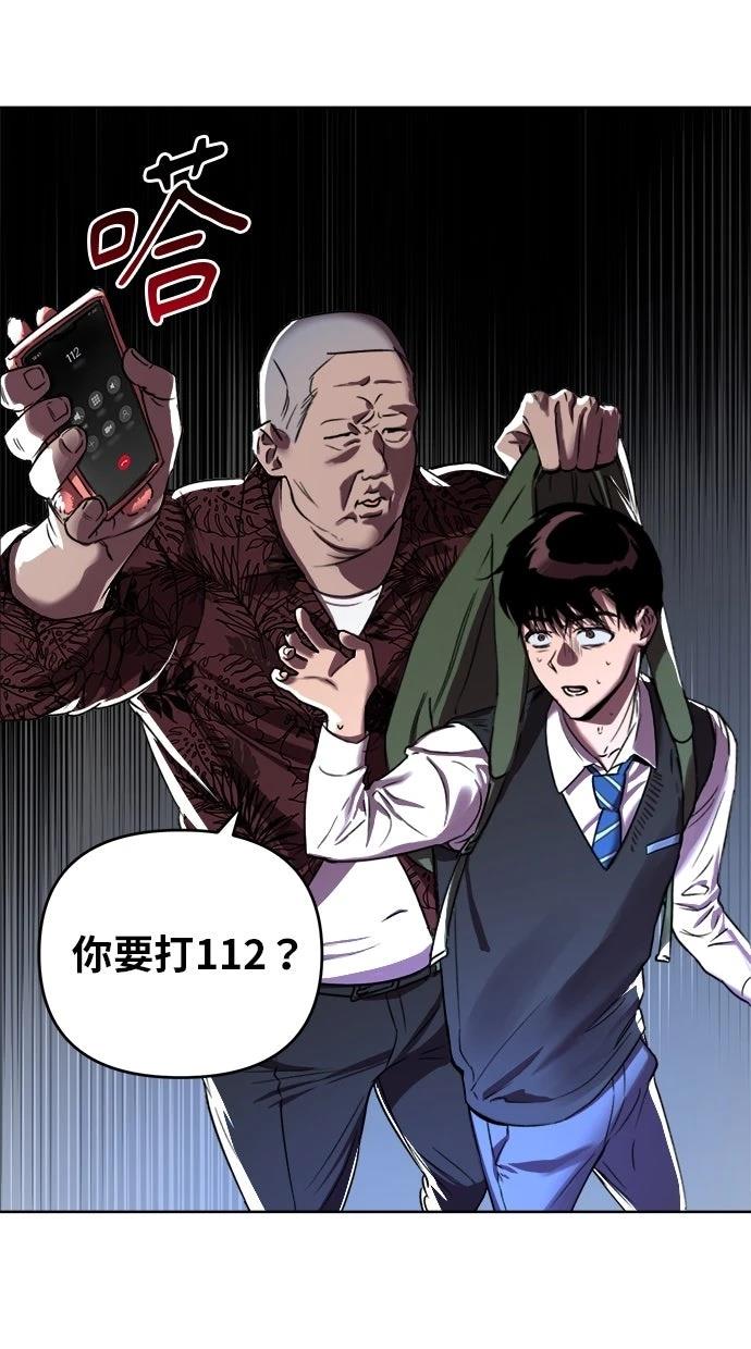 第3话78