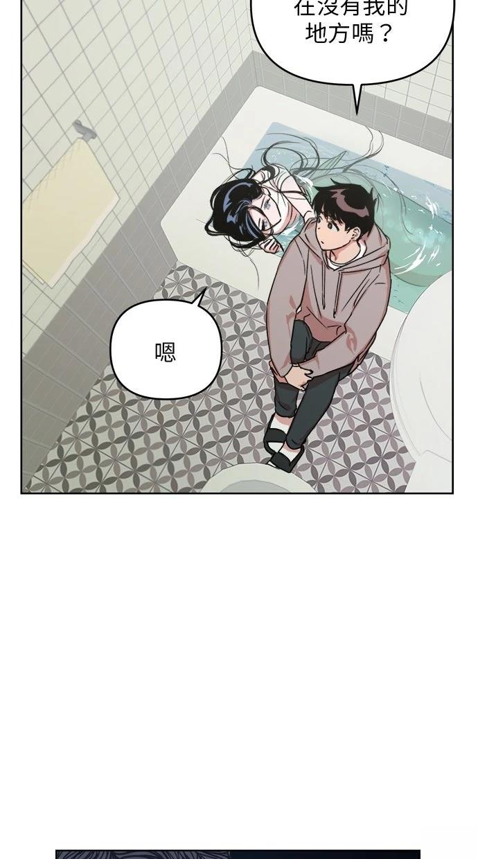第3话8