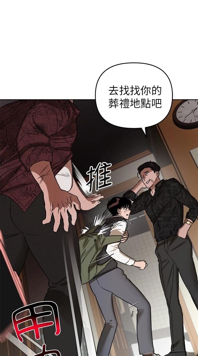 第3话80