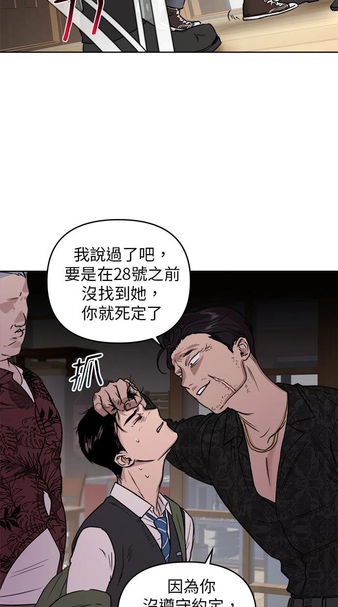 第3话81