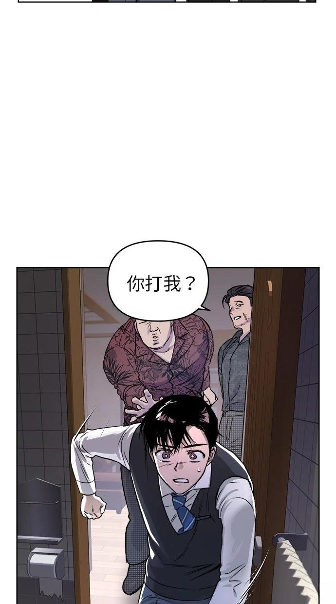 第3话83