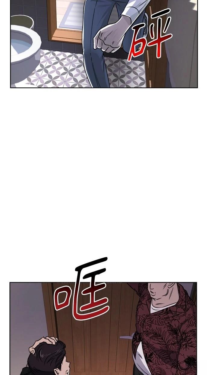 第3话84