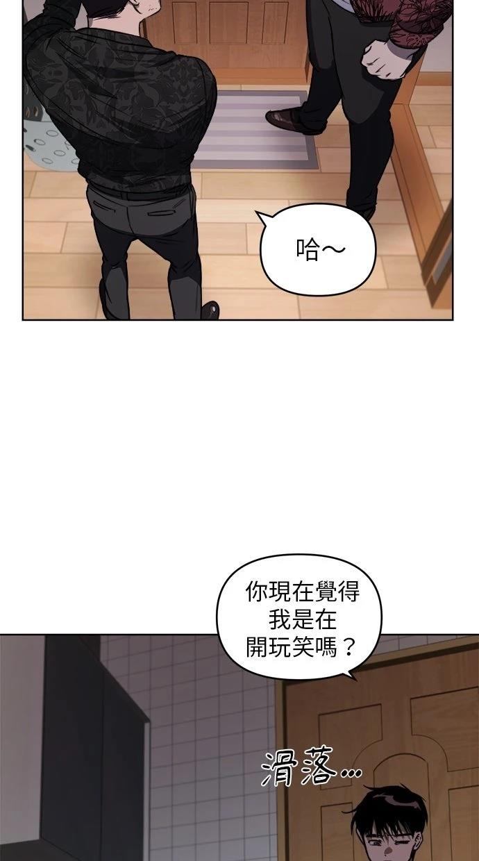 第3话85