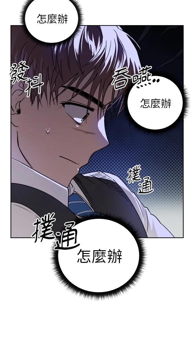 第3话87