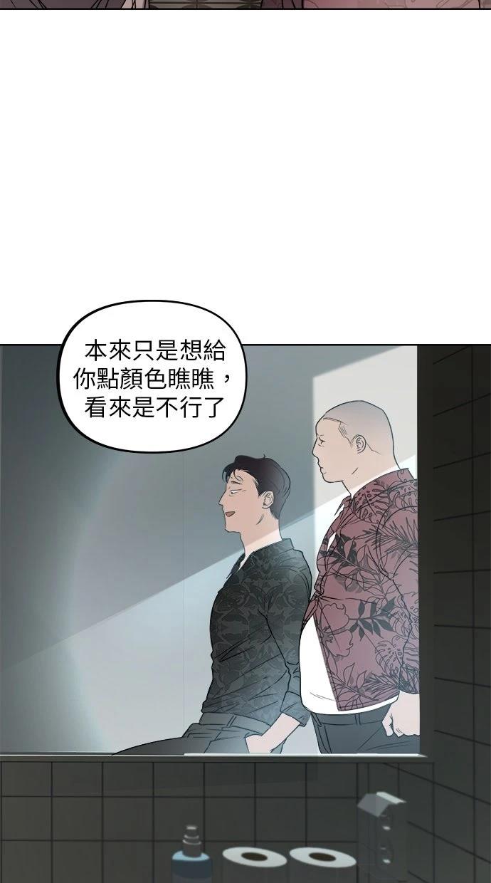 第3话90