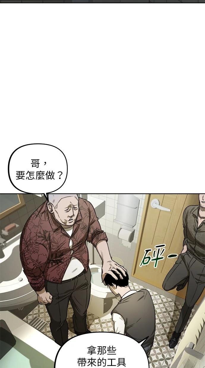 第3话91
