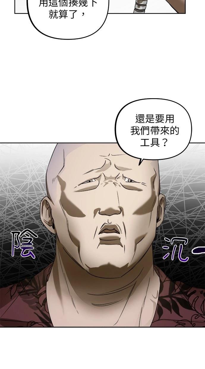 第3话93