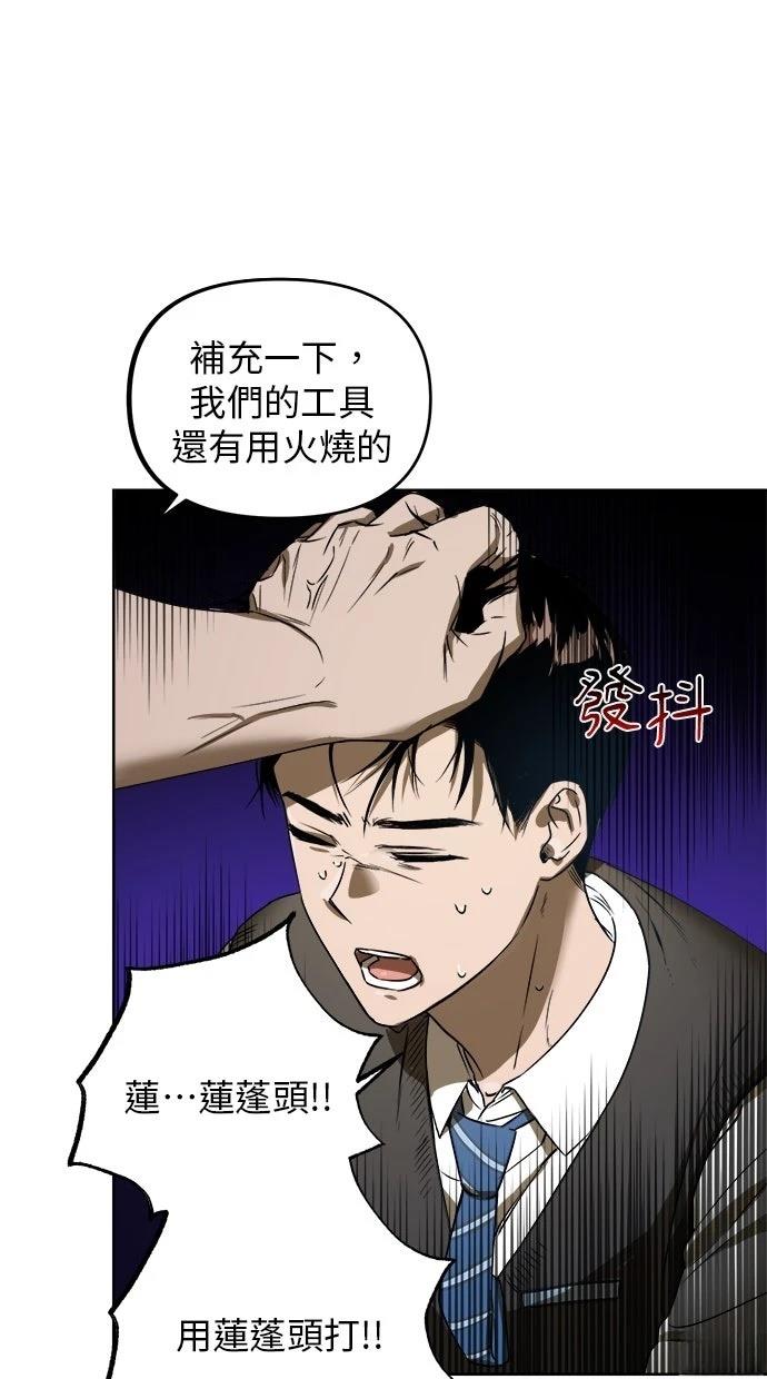 第3话94