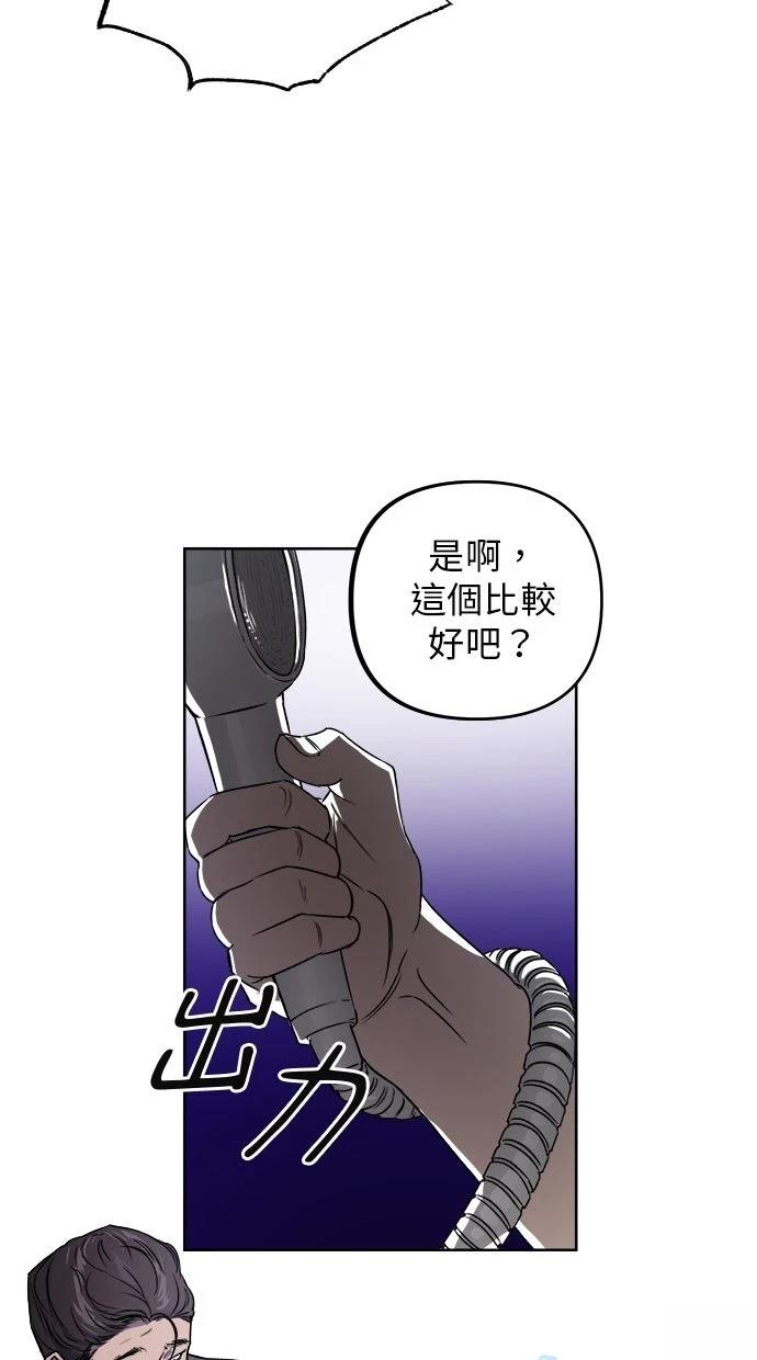 第3话95