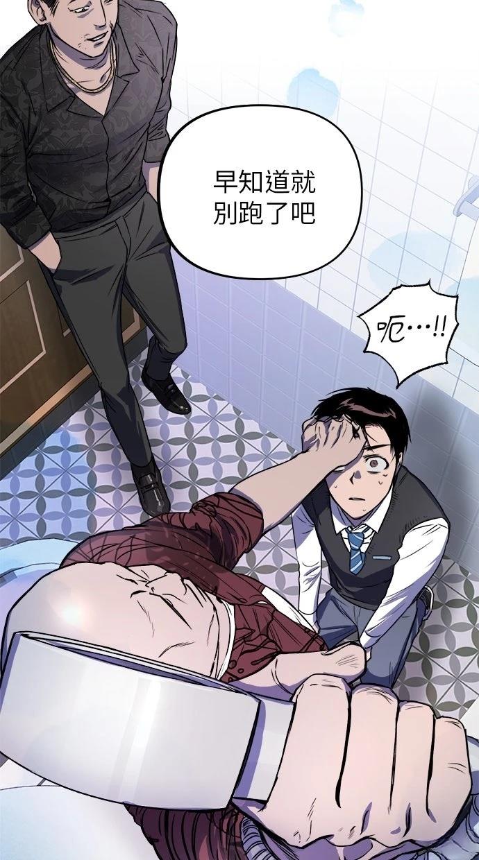 第3话96