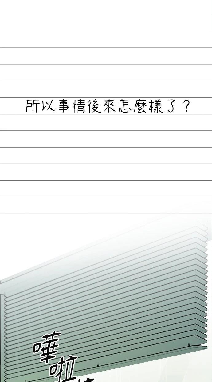 第4话0