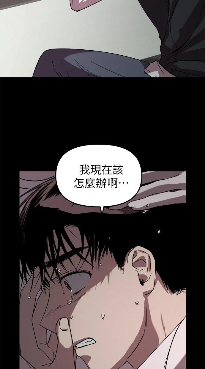 第4话10