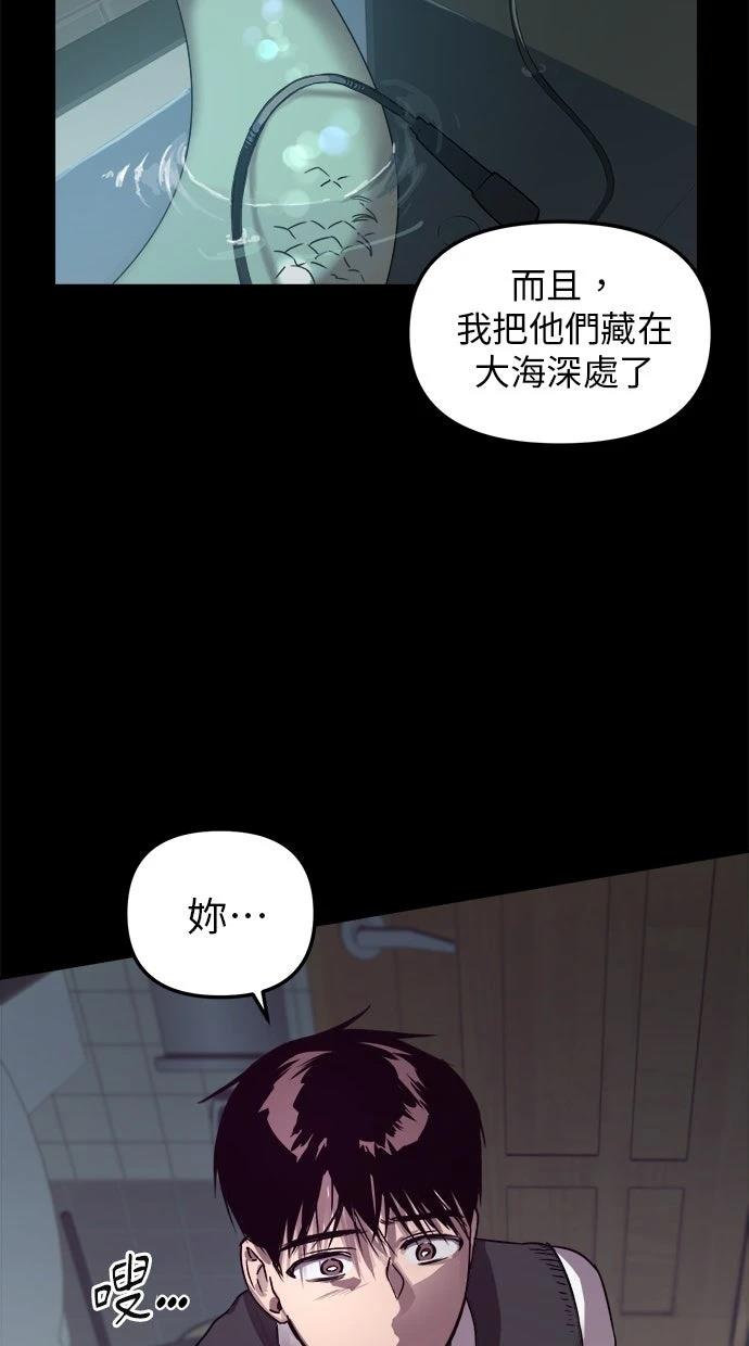 第4话13