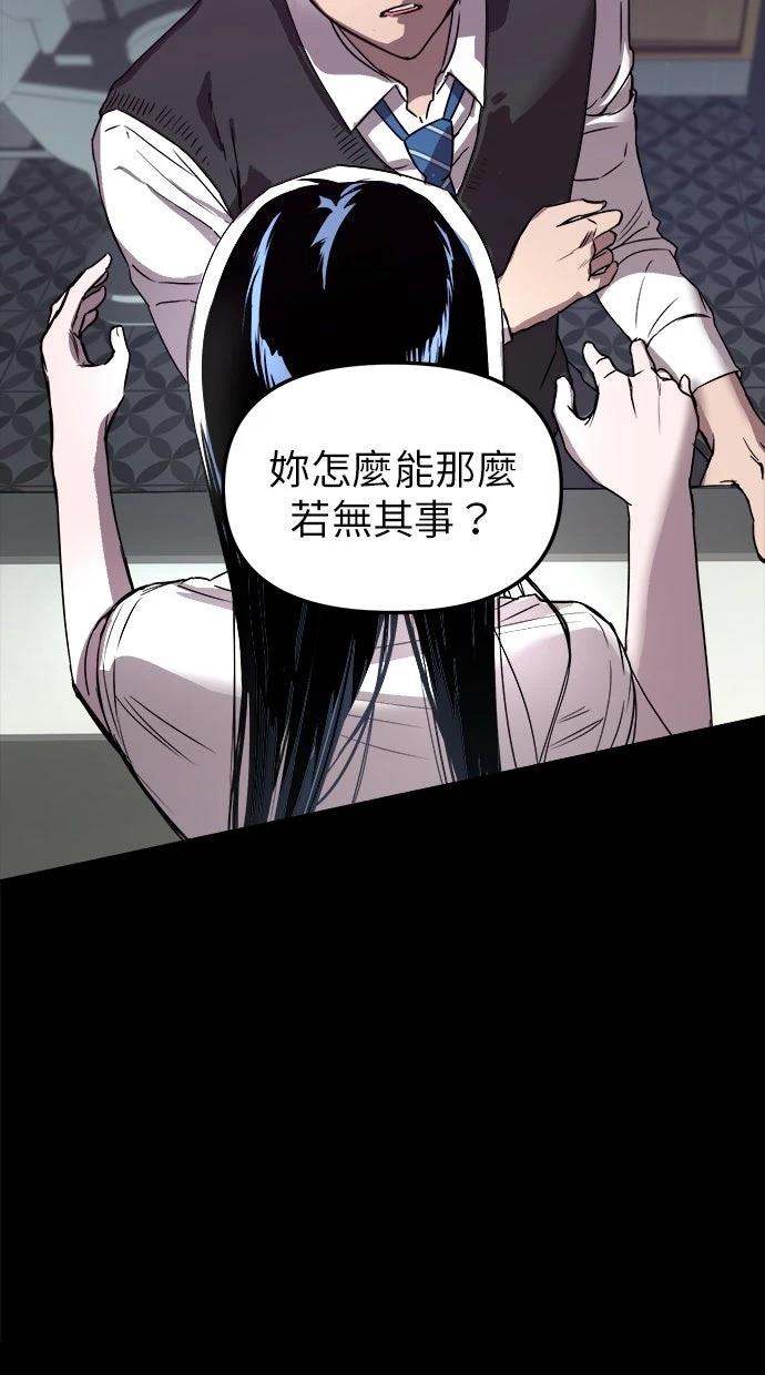 第4话14