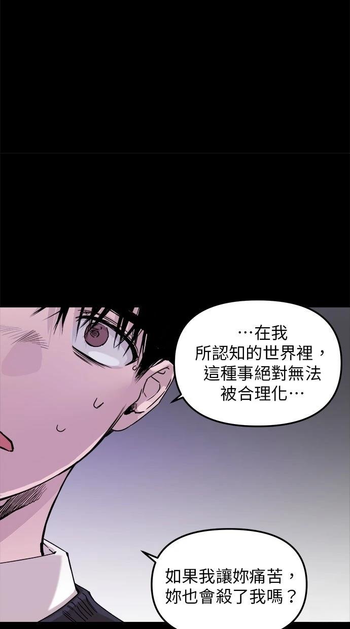 第4话16