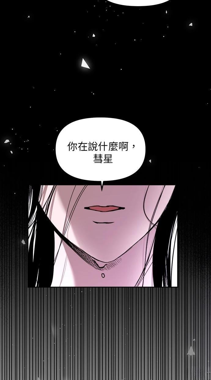 第4话17