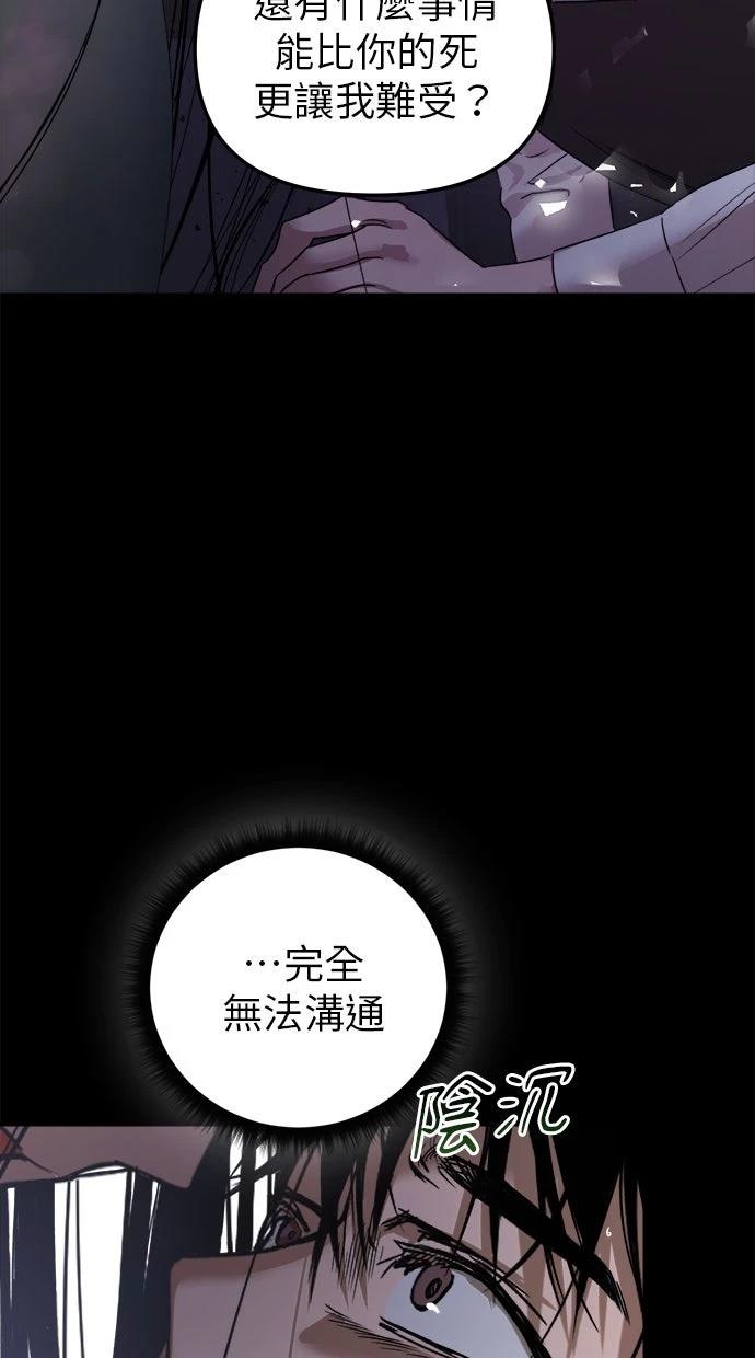 第4话19