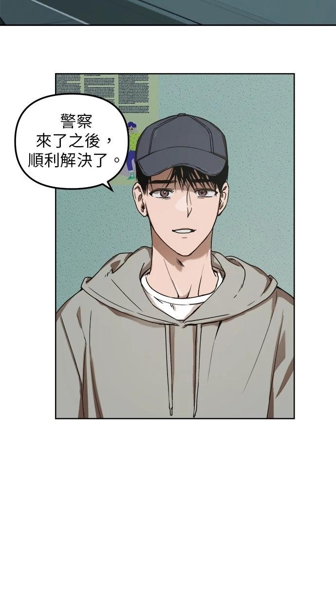 第4话2