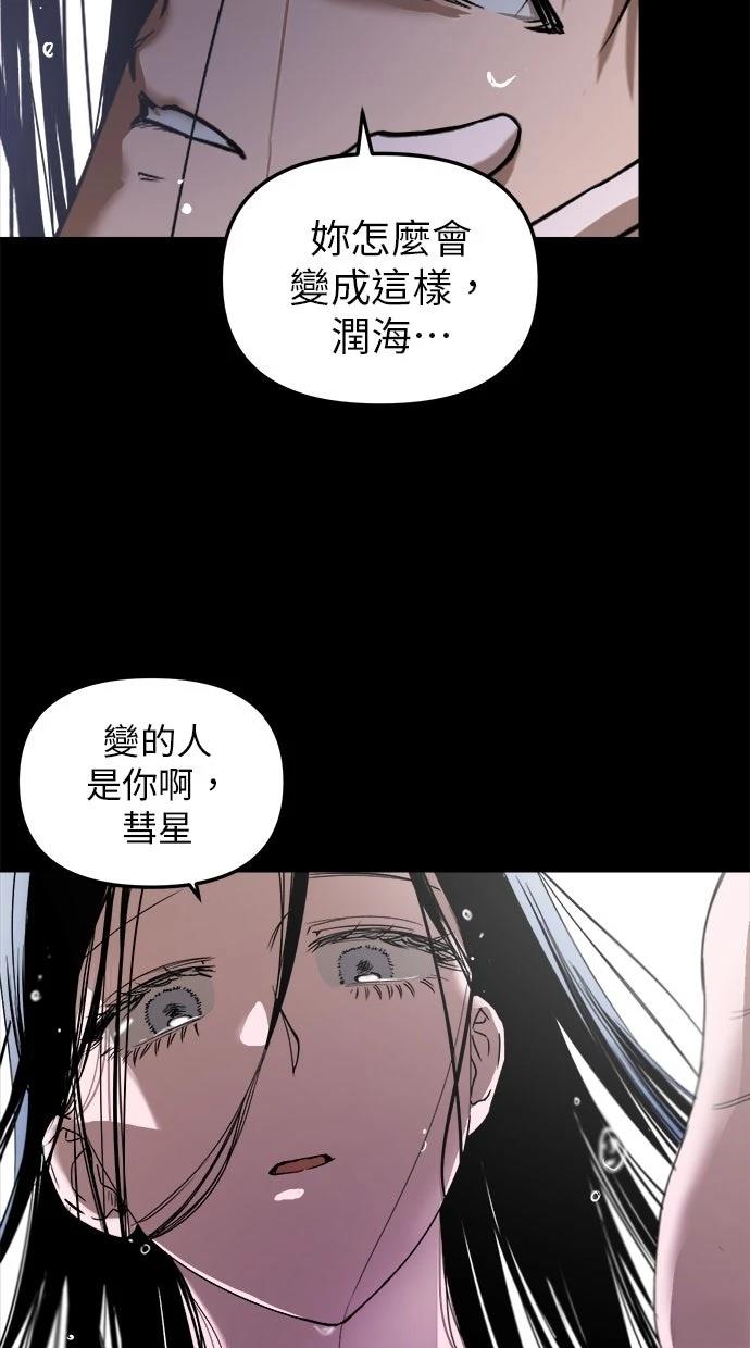 第4话20