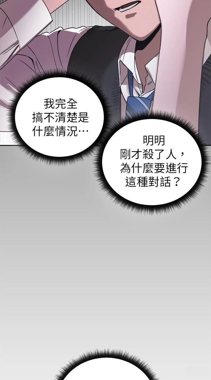 第4话22