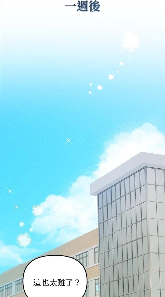第4话24