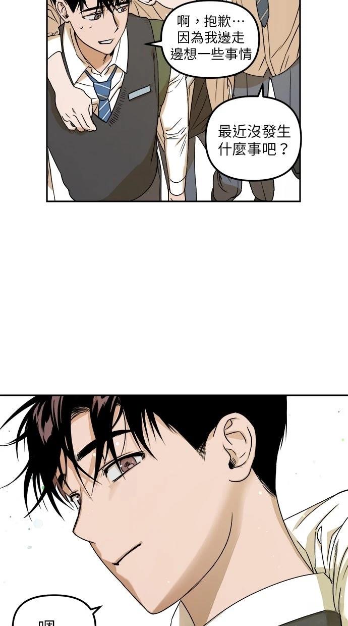 第4话27