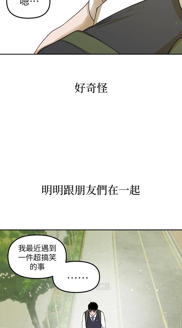 第4话28