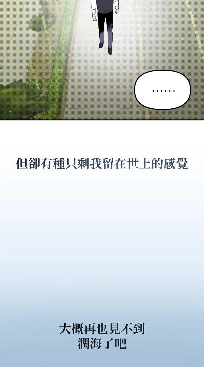 第4话29