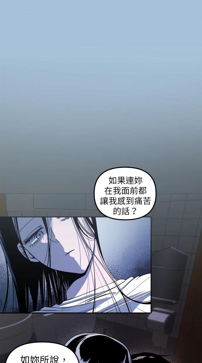 第4话30