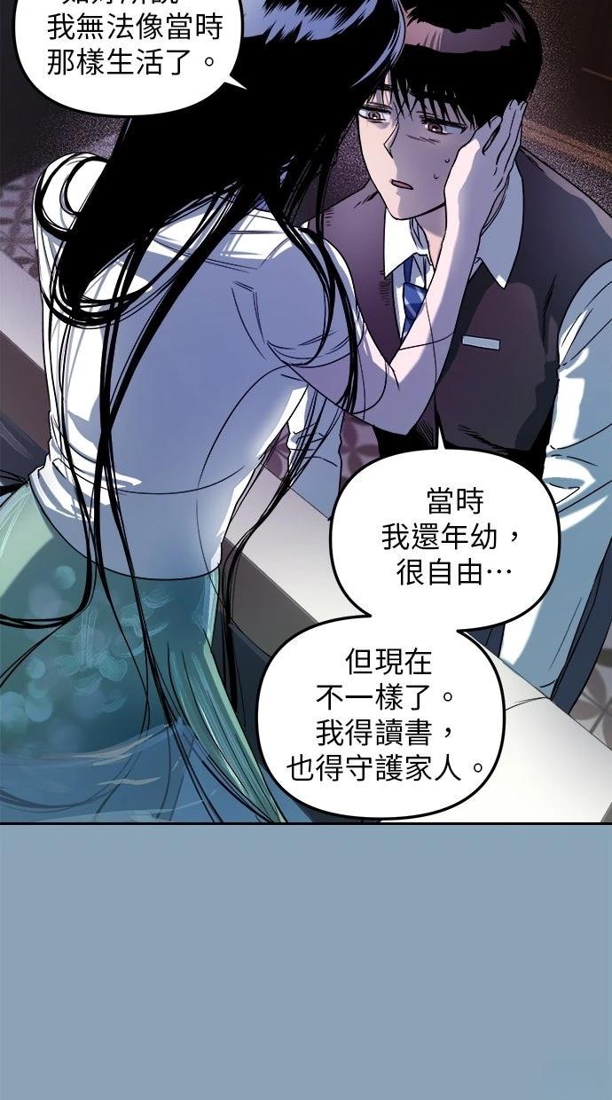 第4话31